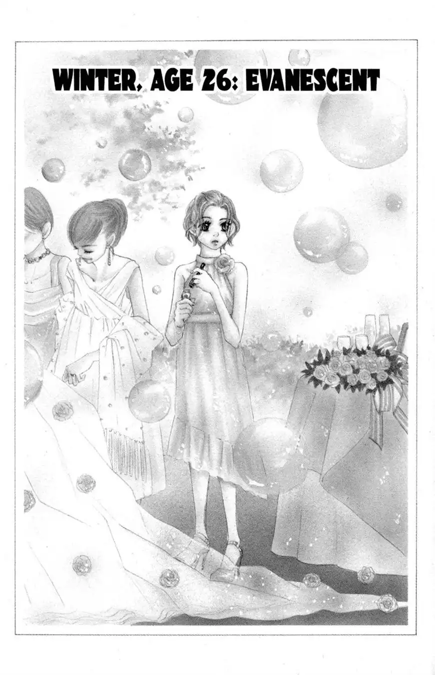 Last Exile Sunadokei No Tabibito Chapter 14 1